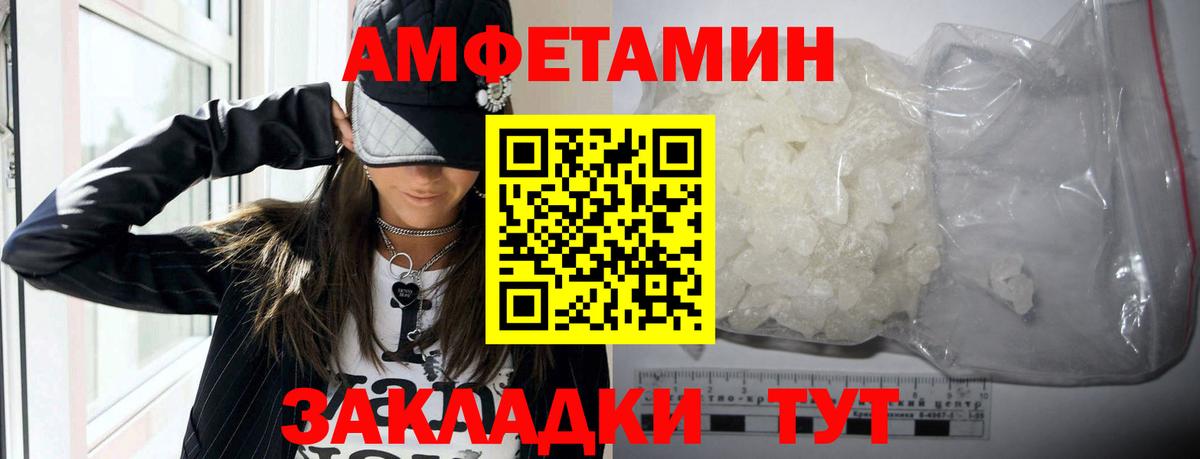 АМФ 97% Екатеринбург