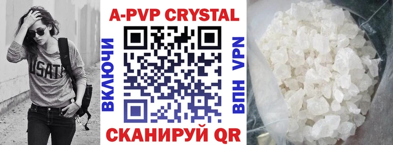 А ПВП VHQ  магазин продажи   Екатеринбург 
