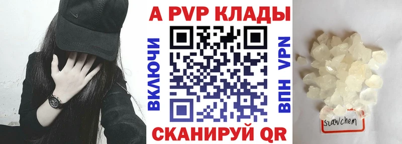 APVP СК КРИС Екатеринбург