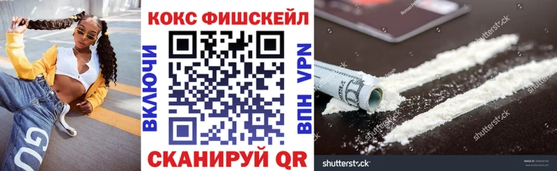 Кокаин Колумбийский  Екатеринбург 