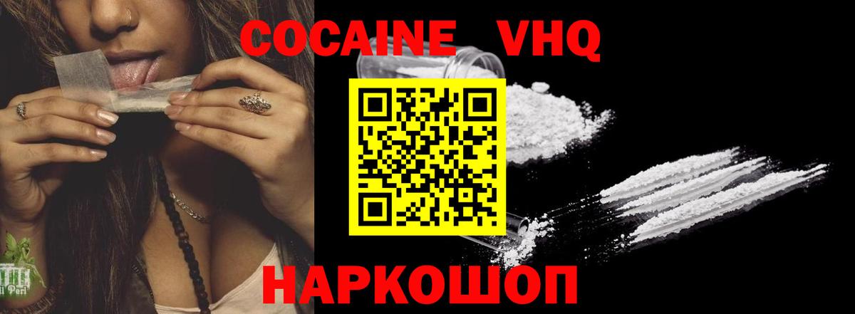 КОКАИН Боливия  Кокаин 98%  Екатеринбург  Вход с VPN 