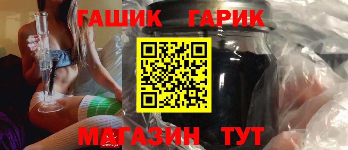 Екатеринбург  Гашиш гашик  Вход с VPN  наркотики  Гашиш гашик 