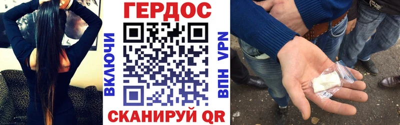 Героин Heroin Екатеринбург
