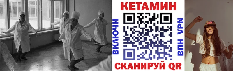 Кетамин ketamine  наркотики  Екатеринбург 