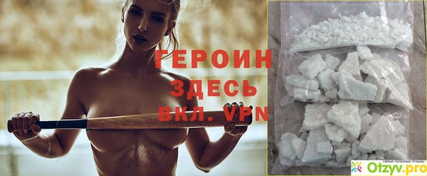 метадон Абаза