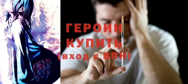 метадон Абаза