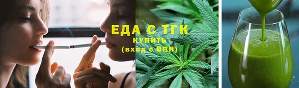 мет Абдулино