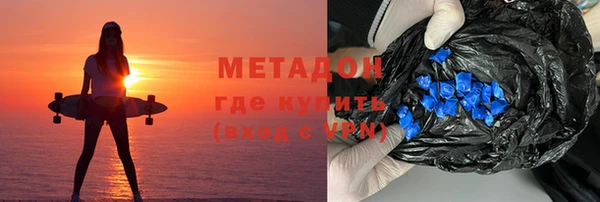мет Абдулино