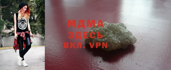 метадон Абаза