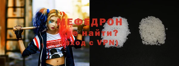 мет Абдулино