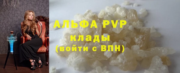 метадон Абаза