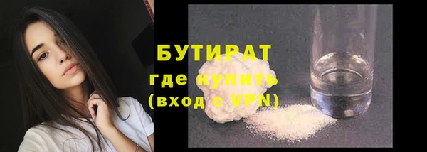 метадон Абаза
