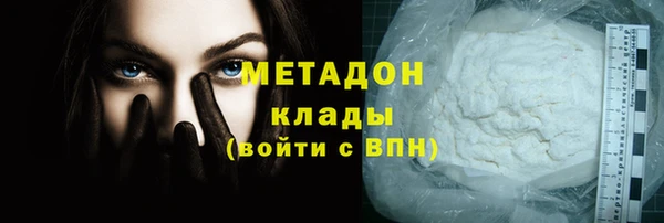 марихуана Сосновый Бор