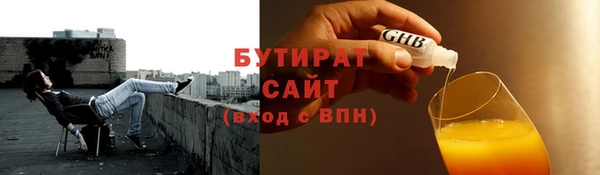 мет Абдулино