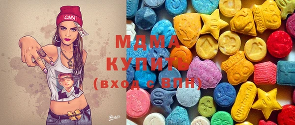мет Абдулино