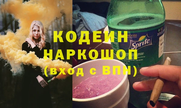 кокаин колумбия Сосновоборск