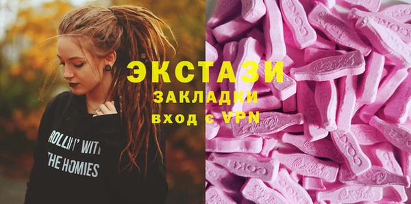 мет Абдулино