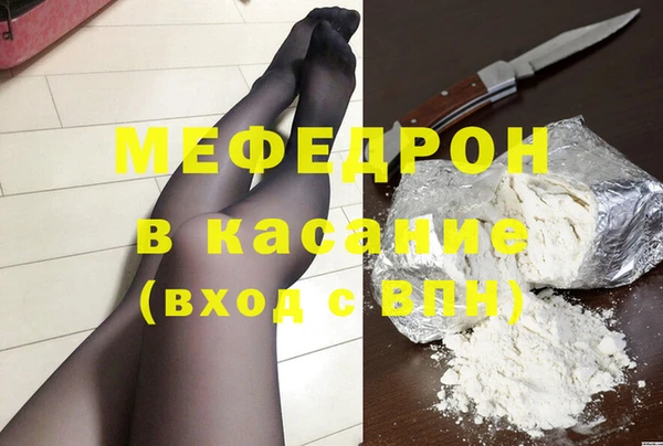марихуана Сосновый Бор