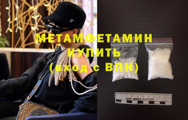 спайс Сосновка