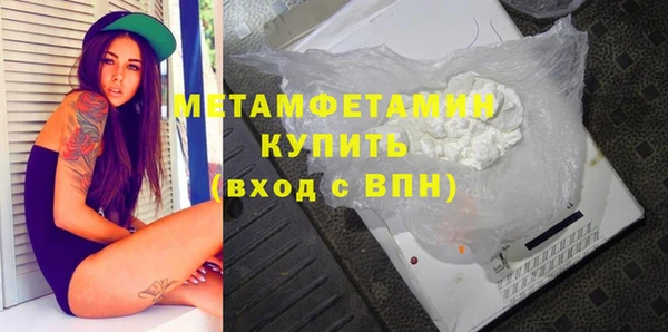 кокаин колумбия Сосновоборск