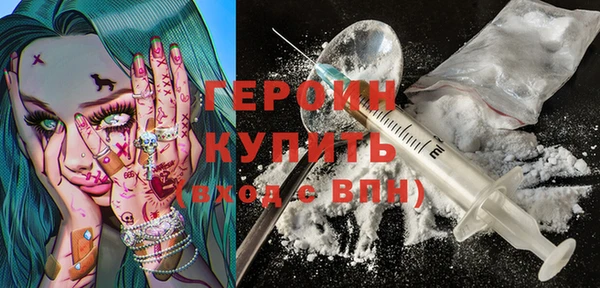 метадон Абаза