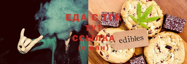 спайс Сосновка