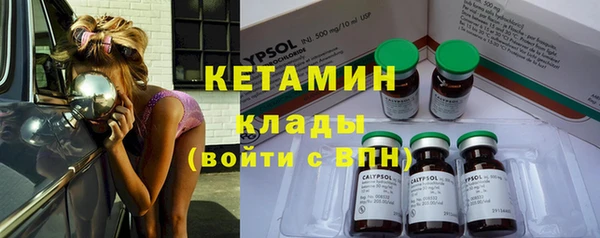 метадон Абаза