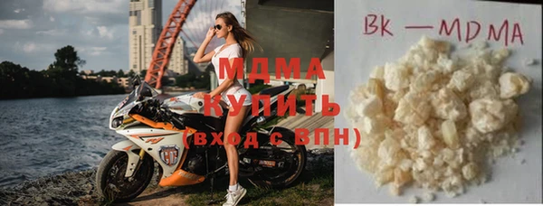 метадон Абаза
