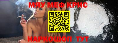 кокаин VHQ Краснознаменск