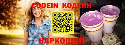 кокаин VHQ Краснознаменск