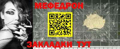 кокаин VHQ Краснознаменск