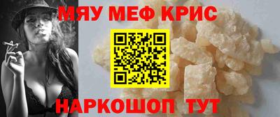 молекула духа Краснокаменск