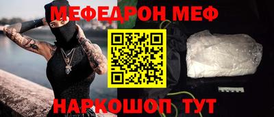 молекула духа Кумертау