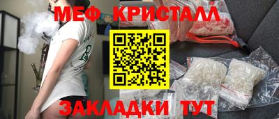кокаин VHQ Краснознаменск