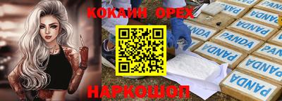 стафф Краснодар