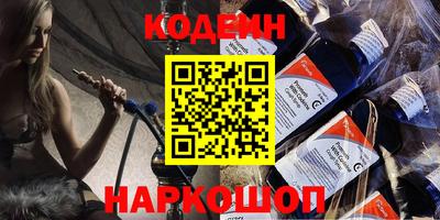 молекула духа Краснокаменск