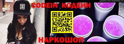 стафф Краснодар