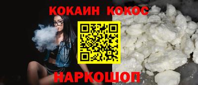 стафф Краснодар