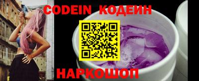 кокаин VHQ Краснознаменск
