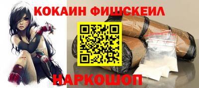 кокаин VHQ Краснознаменск