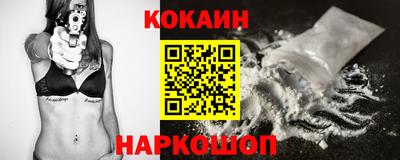 стафф Краснодар