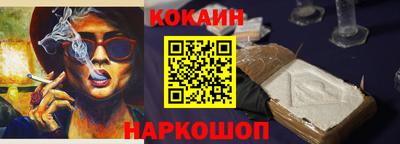 стафф Краснодар