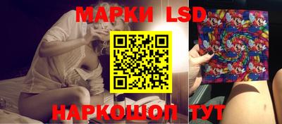 молекула духа Краснокаменск