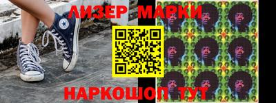 молекула духа Краснокаменск