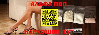 стафф Краснодар