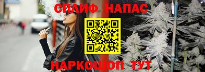 молекула духа Краснокаменск
