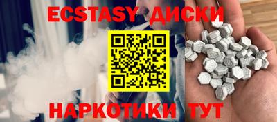 молекула духа Краснокаменск