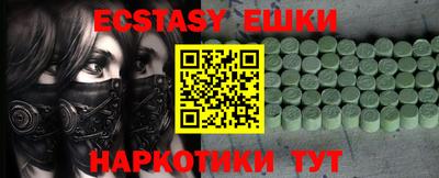 стафф Краснодар