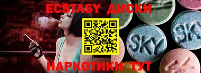 кокаин VHQ Кунгур