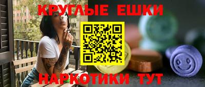 мефедрон мука Лесосибирск